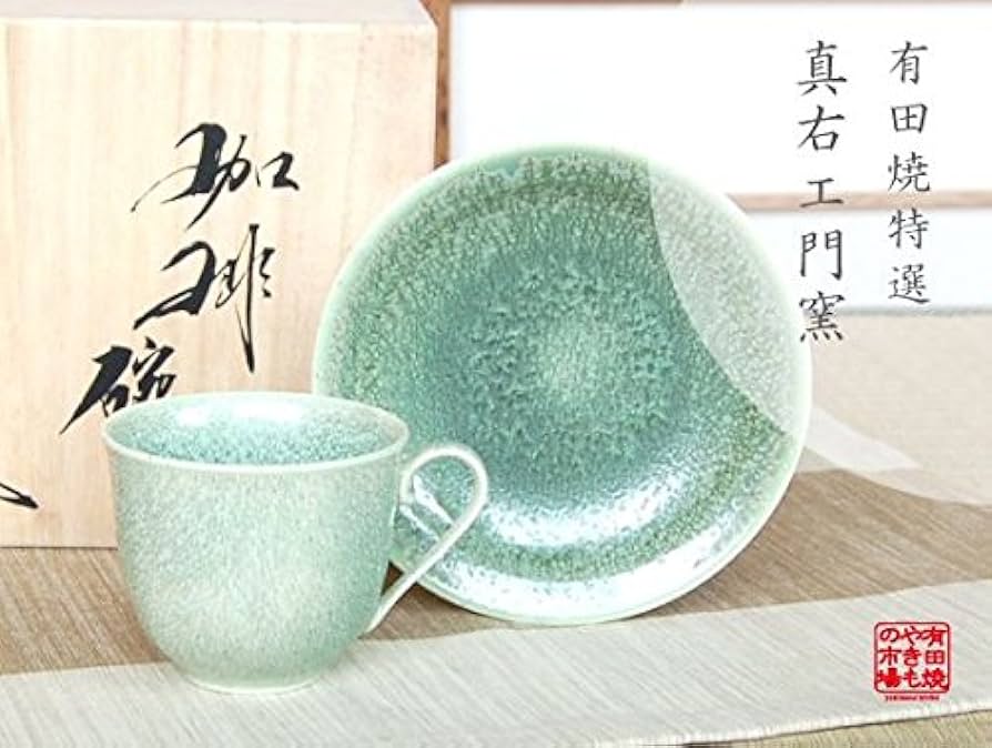 『馬場真右衛門』鶯玉平茶碗　茶道具共箱　有田焼 馬場真右衛門』鶯玉平茶碗 茶道具共箱 有田焼